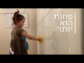 פנטהאוז מול הים או דירה שכורה: מי יותר מאושר?