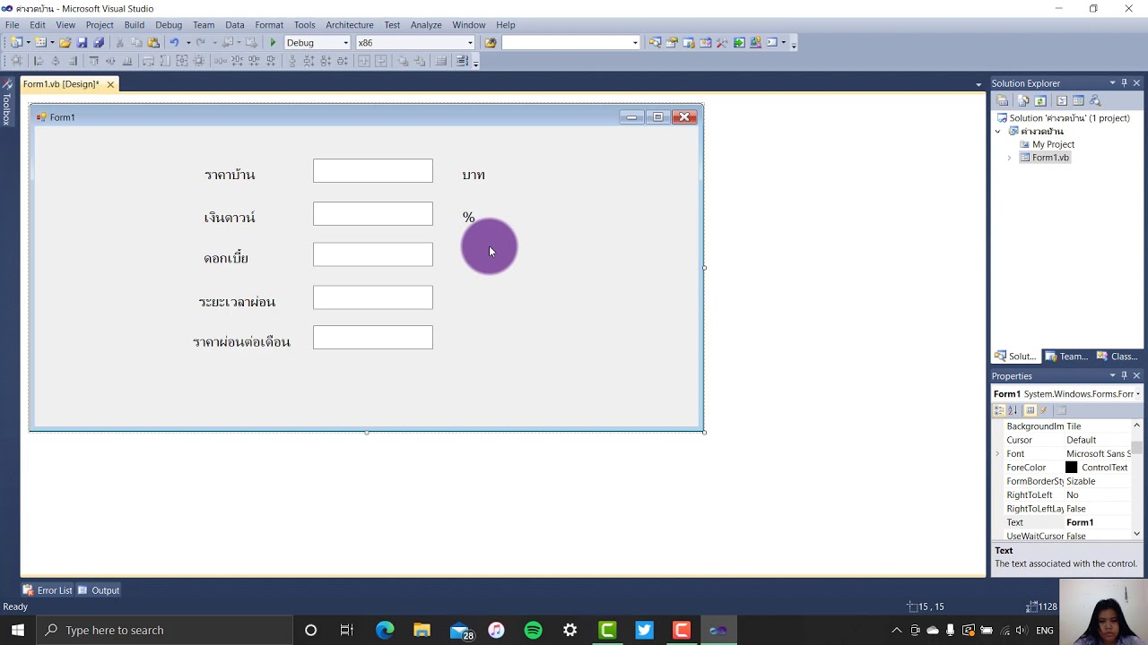 visual basic คำนวณส่วนลด %  New  คำนวณค่างวดบ้าน VB Visual Basic by พิมมาดา