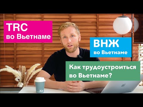 Как получить вид