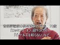 音楽評論家の松村雄策氏死去 70歳 「ロッキング・オン」創刊メンバー 「ビートルズは眠らない」など