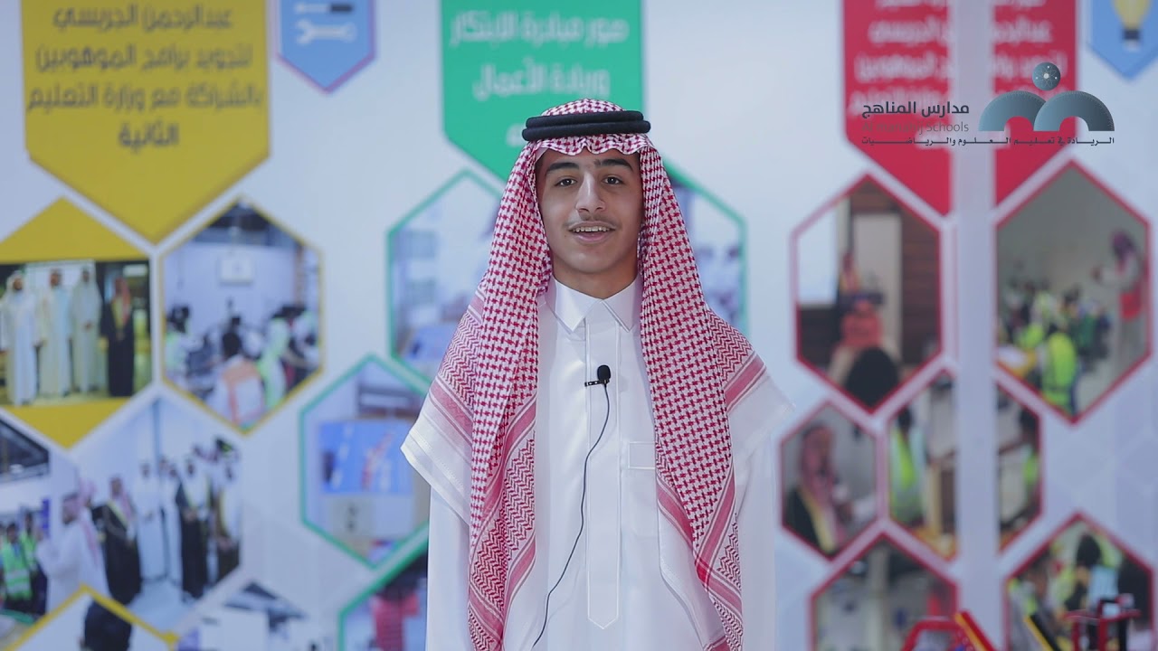 حفل تخريج طلاب الصف الثالث الثانوي الدفعة الخامسة عشر للعام 1442هـ - 2021م #مدارس_المناهج