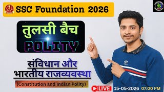 ||Polity Foundation Batch|| मौलिक अधिकार || For All Competitive Exam By Dharmendra Sir