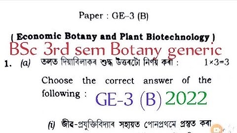 BSc 3rd sem botany generic elective question paper 2022 Dibrugarh University  @proysir #botany