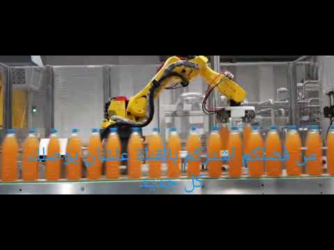 خط انتاج مياه غازيه مع ربوت روعه فى الاداء