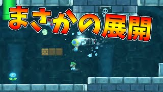 【友情が崩壊するマリオU#11】鬼役がルイージに変わった途端まさかの展開に【スーパーマリオブラザーズU】生声実況