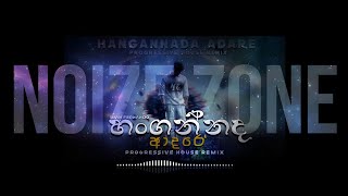 Hangannada Adare (හංගන්නද ආදරේ) | Iman Fernando - Progressive House Remix