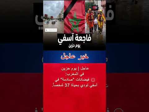 Video ????? ?? ??????: ?????? ????? ???? ???? ??? 37 ???? ?????? ?????