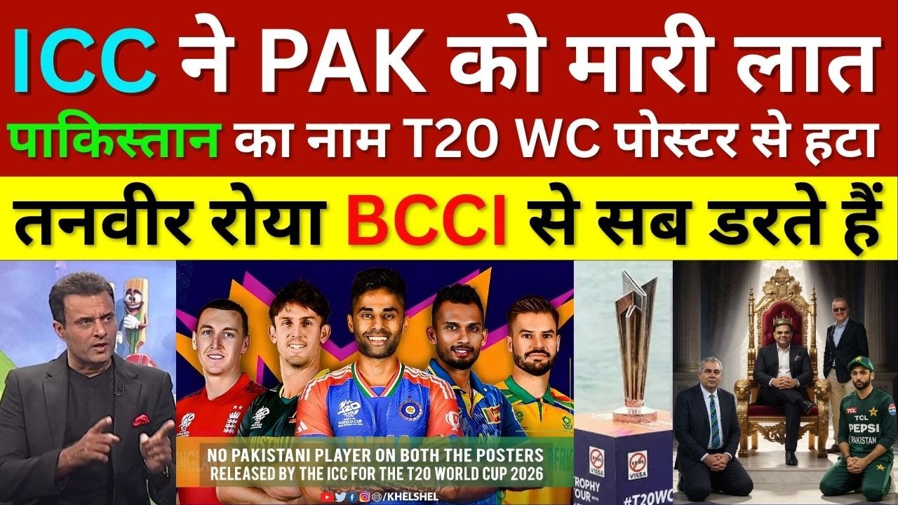 Tanveer Ahmed Crying ICC Remove Pakistan Name & Captain From 2026 T20 World Cup Poster, BCCI Vs PCB
