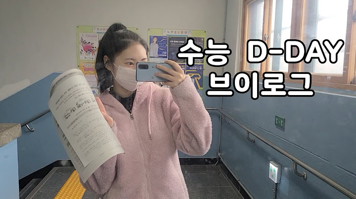 고3 수시러의 수능 전날 + 당일 브이로그 VLOG | 2023 수능 | 수험생 여러분 수고하셨습니다!