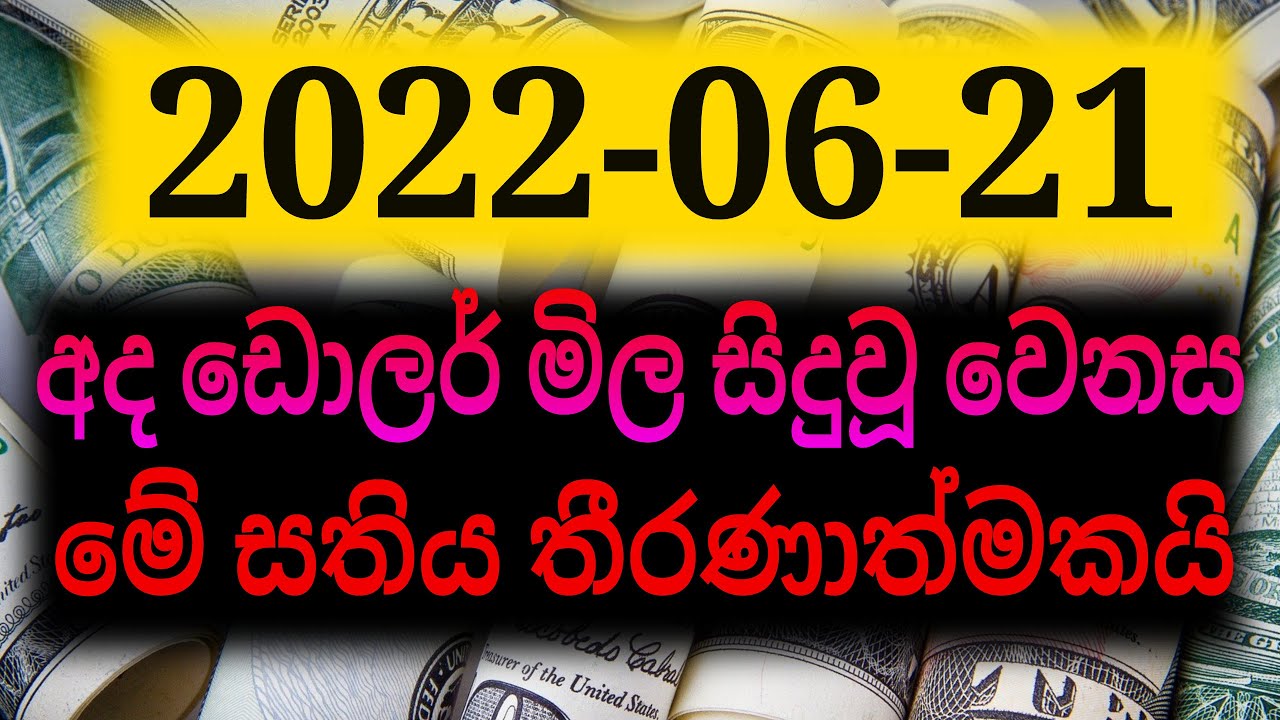 usd-rate-today-dollar-rate-in-sri-lanka-dollar-rate-lanka-dollar