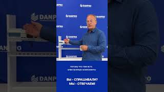 Вы спрашивали — и мы отвечаем!