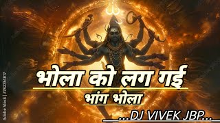 Bhola Ko Lag Gai Bhang Bhola Nache Re Rmx || DJ VIVEK JBP ||