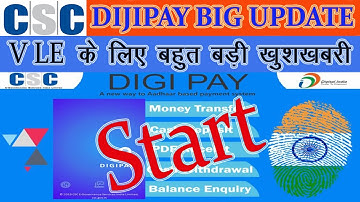 Dijipay Big Update | Dijipay Transaction start |Digipay Update 2022  @CSCVLEHELP @RKGUPTATECH