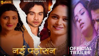 Ritu Rai Shakespeare Tripathi New Big Update Uncut Two Upcoming Web