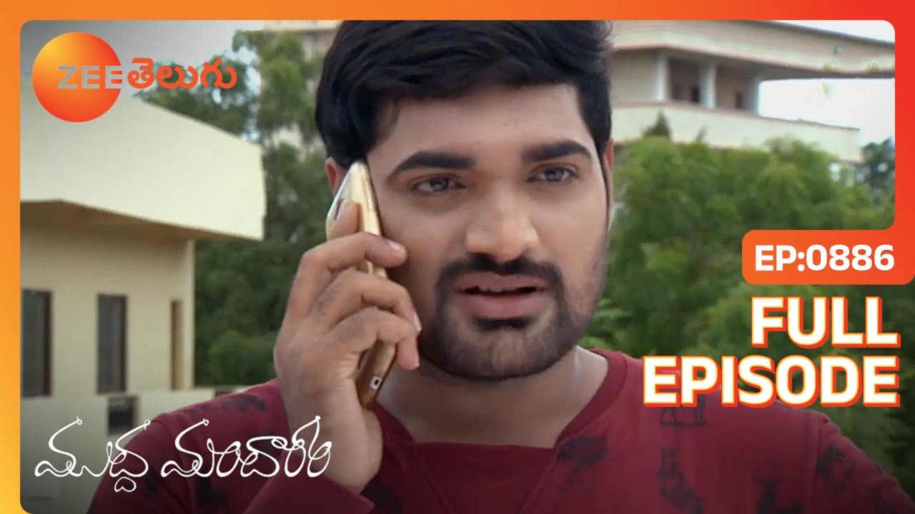 EP 886 - Муддха Мандарам - Индийское телешоу телугу - Же Телугу