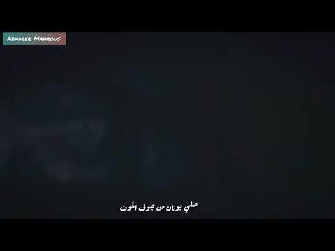 صلي يونان من جوف الحوت ات امرا أن لا يموت