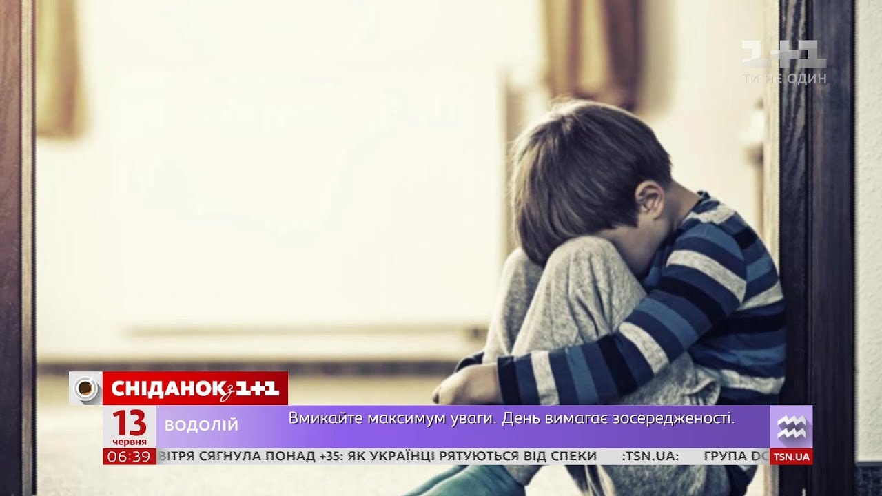 Стресс и травма на всю жизнь: почему родителям так важно сдерживать свой гнев