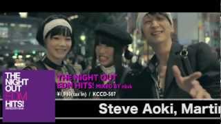 THE NIGHT OUT -EDM Hits- Mixed by nbsk (Short Mix / Teaser映像)