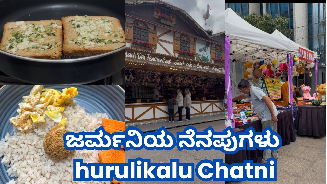 Summer Festival in Germany 🇩🇪 | Nostalgic Travel Vlog + Horse Gram Chutney Recipe 🌿