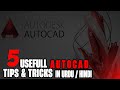 5 Most Usefull AutoCAD Tips And Tricks In Urdu | Top 5 Tips To Become Expert In AutoCAD
