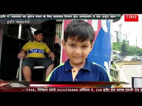 यातायात को सुलभ बनाने के लिए यातायात विभाग द्वारा जनसहयोग से एक अनूठी पहल