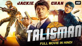 TALISMAN - Jackie Chan Hollywood Hindi Dubbed Movie | Hollywood Full Action Movie In Hindi HD