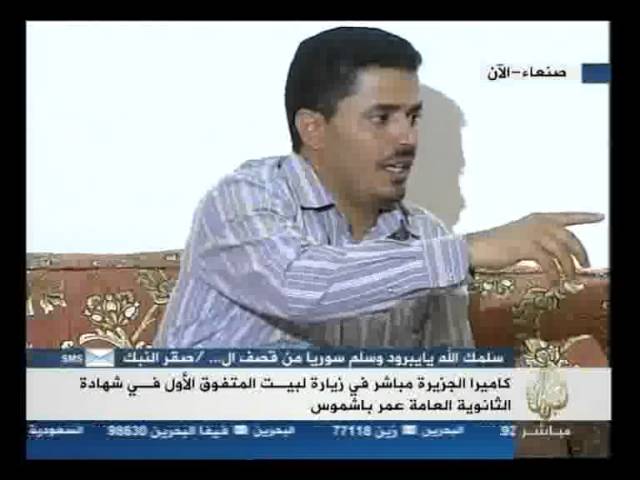 وضع المدرسة اليمنية بين الإنجاز والتطوير