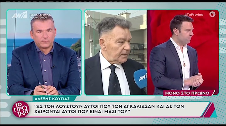 Αλέξης Κούγια για Στέφανο Κασσελάκη: «Θα ονόμαζα το νέο του κόμμα "Καβάλα στο Δελφίνι"»