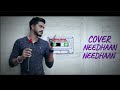 Neethan cover song  feat kavin  surya dharshan  mugen rao  fly studios