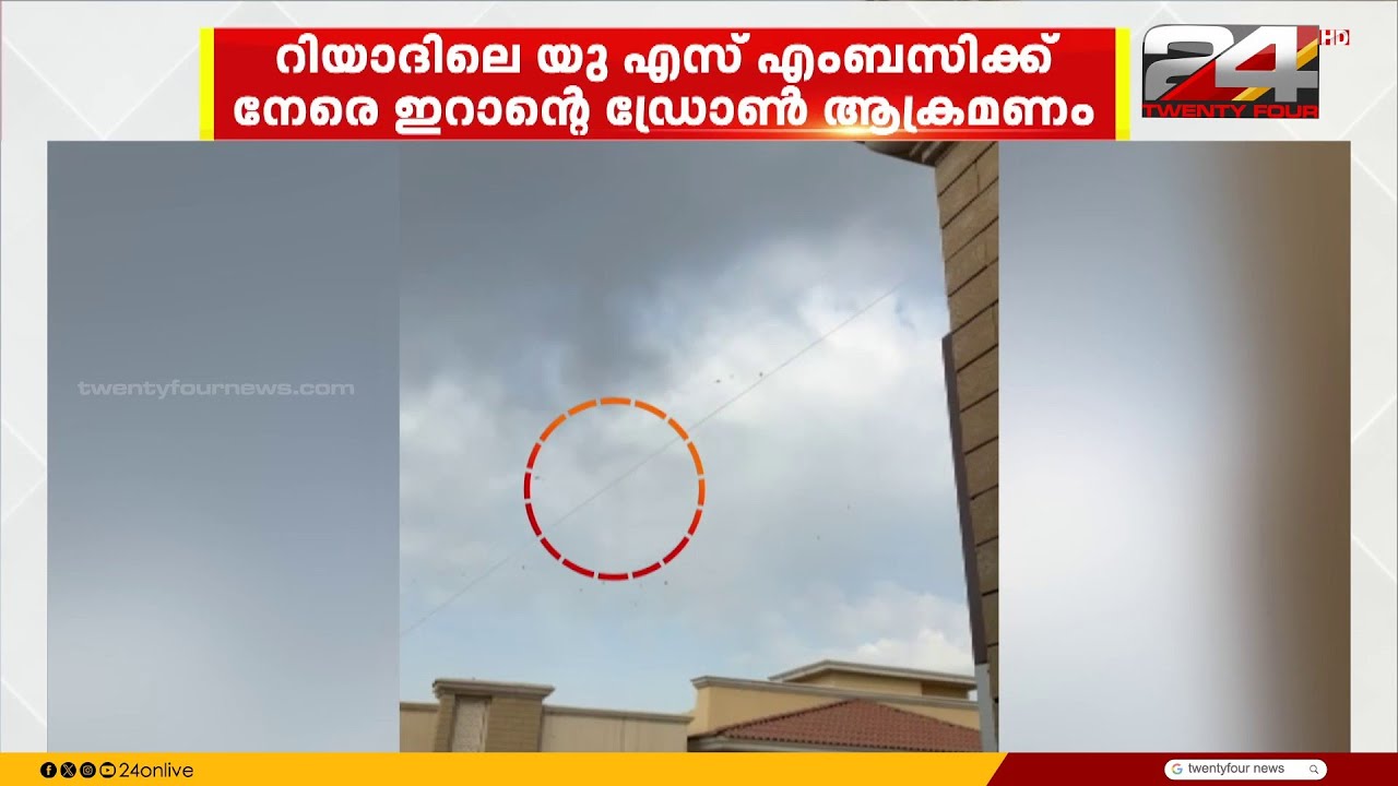 ഇറാൻ ആക്രമണത്തിൽ കനത്ത ജാഗ്രത തുടർന്ന് ഗൾഫ് രാജ്യങ്ങൾ | Iran Israel Attack