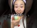 コンビニで見つけたパキパキボールが想像と違くて焦ったけどやり方が違かったのかな？#スクイーズ