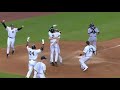 Castillo Drops the Ball Walk Off, Breakdown