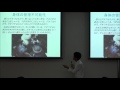 京都大学アフリカ地域研究資料センター公開講座：アフリカ研究最前線『出会う』 第6回「牧畜社会の戦争と平和に出会う」佐川 徹（京都大学アフリカ地域研究資料センター 助教）2012年6月16日