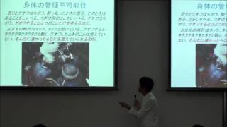 京都大学アフリカ地域研究資料センター公開講座：アフリカ研究最前線『出会う』 第6回「牧畜社会の戦争と平和に出会う」佐川 徹（京都大学アフリカ地域研究資料センター 助教）2012年6月16日