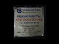 С ООО &quot;Едем Сейчас&quot; не заплатив не уедешь. Инструкция как забрать авто не заплатив.