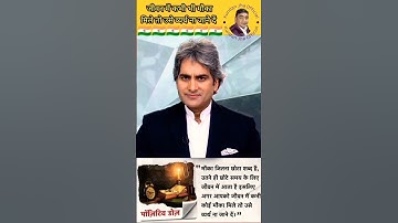 कभी मौका मिले तो उसे व्यर्थ ना जाने दें - Sudhir chaudhary motivation #trending #shorts