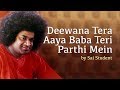 Deewana Tera Aaya Baba Teri Parthi Mein | Sufi Song | Sai Student Song | Puttaparthi