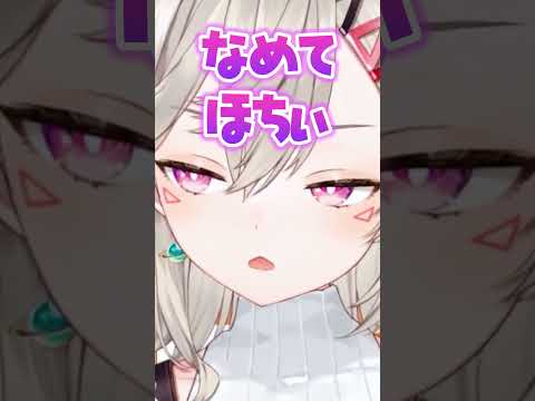 リスナーのノリに乗ってあげる小森めと【ぶいすぽ/切り抜き/小森めと/ニチアサ】