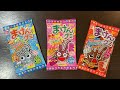 まけんグミ【サイダー味、グレープ味、コーラ味】