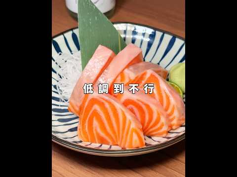 新竹美食推薦｜連日本人都愛⁉️技法醇熟、料理到位????下班聚餐超適合 #hsinchu #新竹 #新竹美食 #新竹美食推薦 #竹北美食 #竹北 #居酒屋 #串燒 #烏龍麵