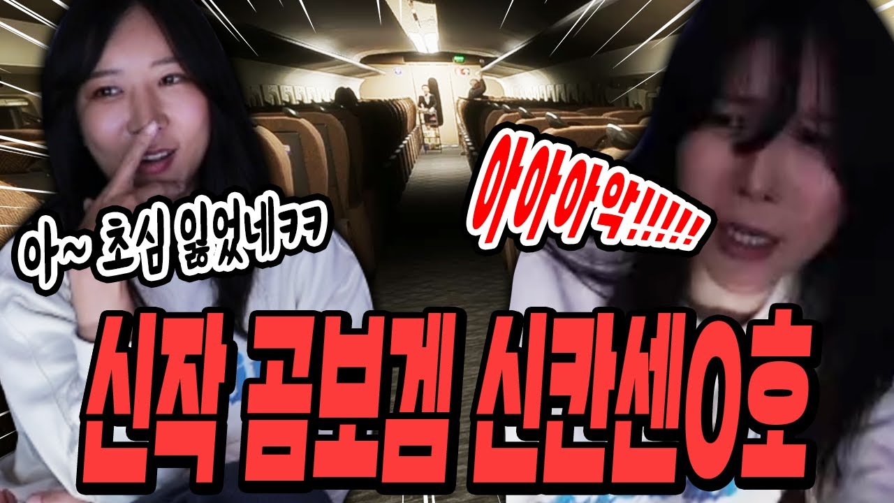 칠라스아트식 8번출구 나를 괴롭히지마...