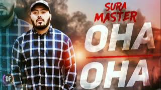 Master Sura - Она Она