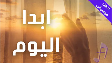 لا ينسانا الله بدون موسيقى Cover 2020 Youtube