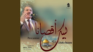 Labaika Aqsaana (eqaa)