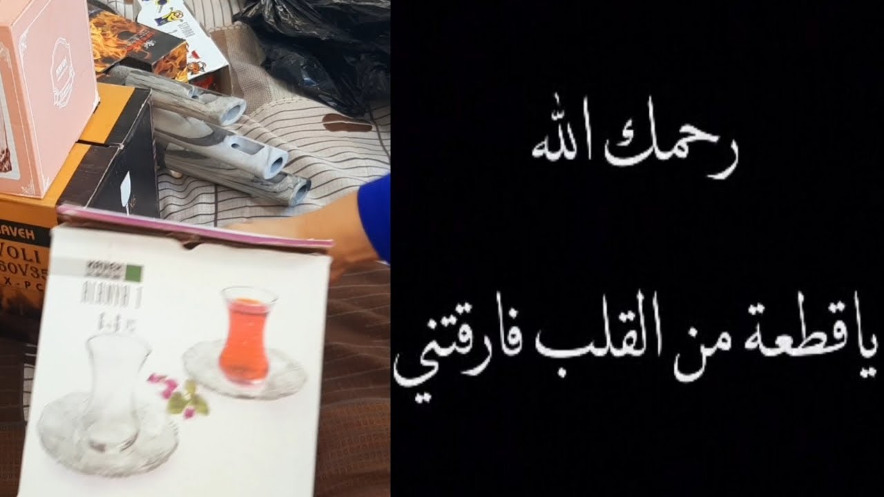 سبب غيابي💔+مشترياتي للبيت الجديد
