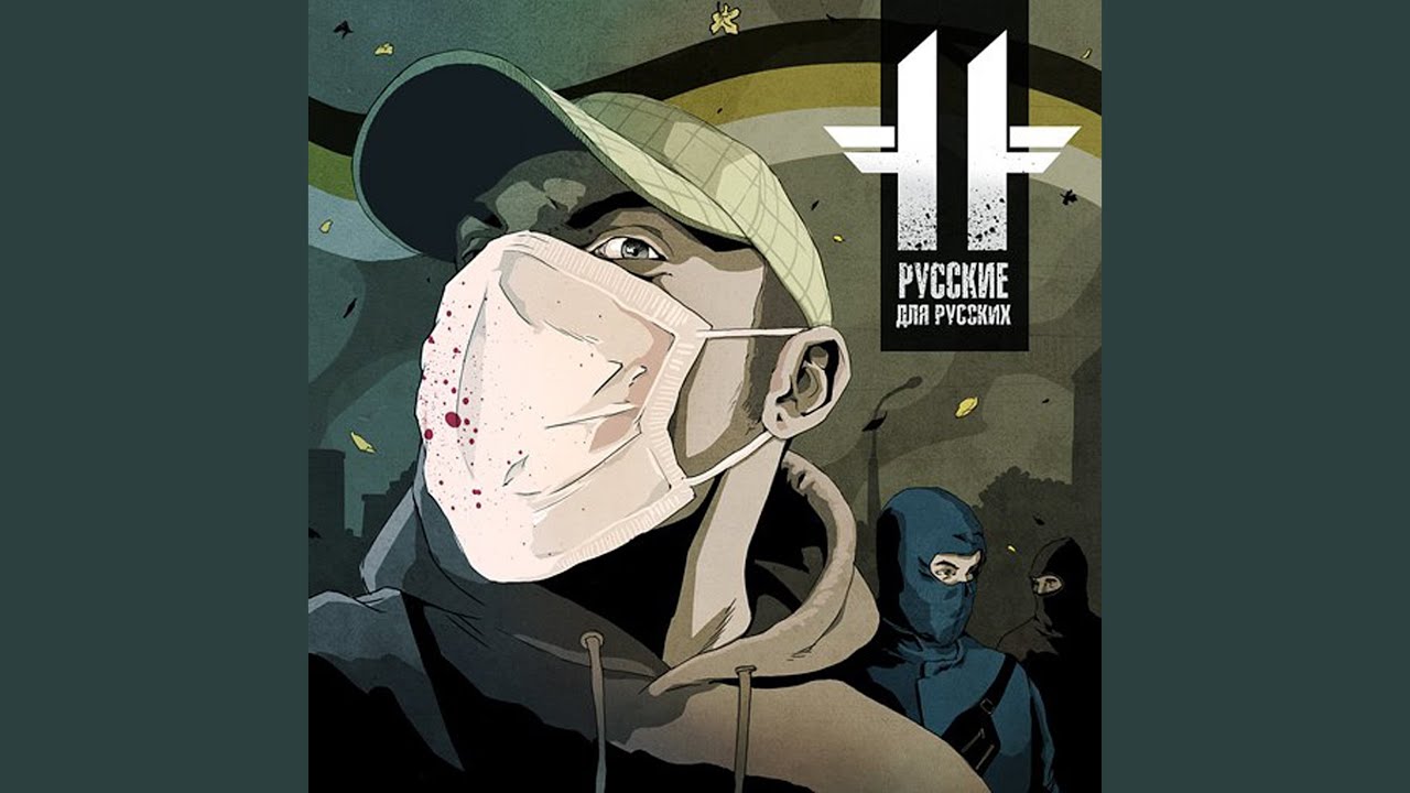 Flameplaya. Outside the system. Outside the system. Outside the system. Outdoor cinema in the forest.