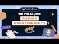 AcademyOcean LMS: Як налаштувати оцінку 360?