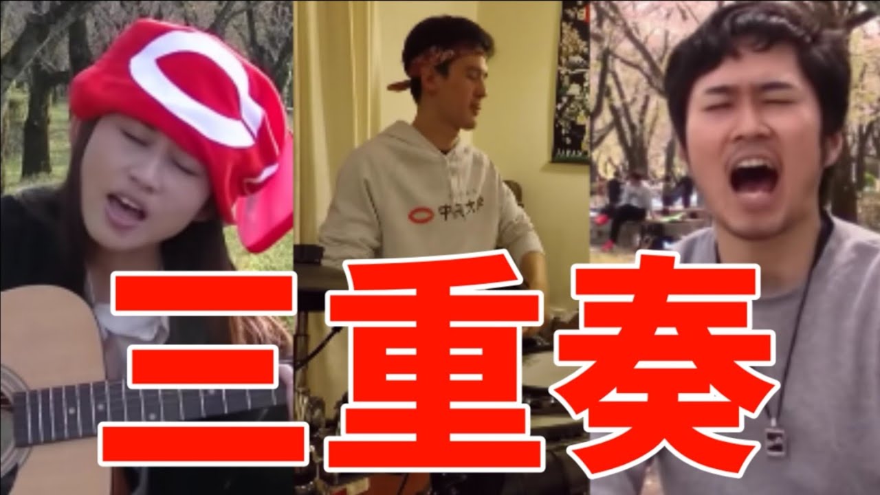 【ステハゲ】粉雪（三重奏ver）粉雪を歌っただけで勝手にMixされた上に三重奏にされた男　【Youtube非公式オフィシャルチャンネル】