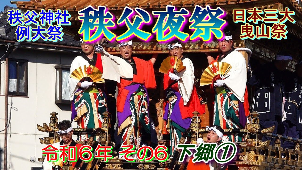 長者原老媼夜話(ちょうじゃはらのばばさのむかし) 山形県飯豊山麓の