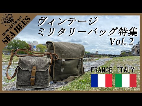 ミリタリー ヴィンテージ 防水 メッセンジャーバッグ 軍物 コーティング MILITARY 実物 新品 チェコ軍 ヴィンテージ パイオニア